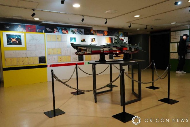 Space Battleship Yamato Complete Records Exhibition